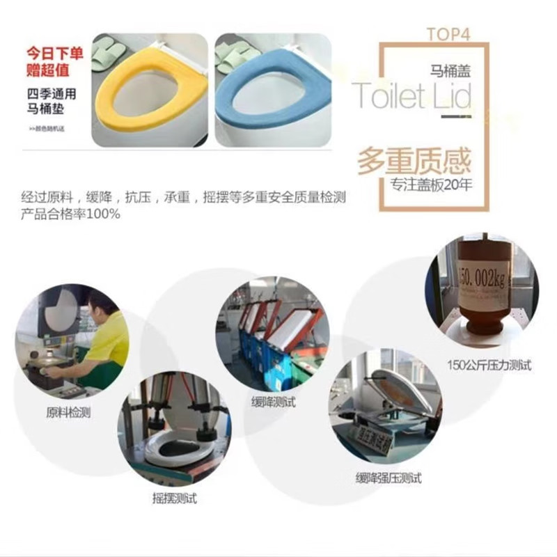 American Standard Universal American Standard toilet seat household thickened toilet old-fashioned accessories toilet cover PP material V-shaped