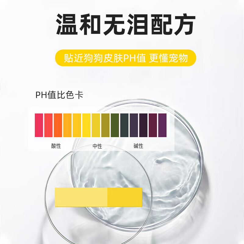 Ferret Fragrance Dog Hair Conditioner Cleansing, Deodorizing Fragrance Pet Shampoo Conditioner 300ml