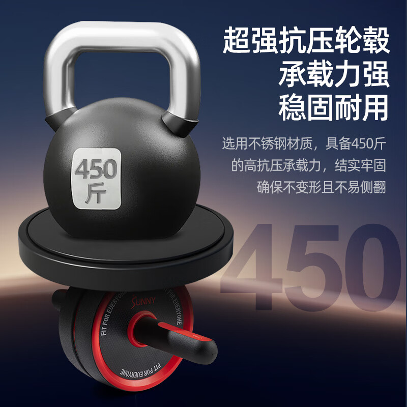 SUNNY American Abdominal Wheel Abdominal Roll Abdominal Roll Men's Home Belly Reducing Fitness Equipment Abdominal Muscle Training Roller 82MM wide | 450 catties large load-bearing kneeling pad