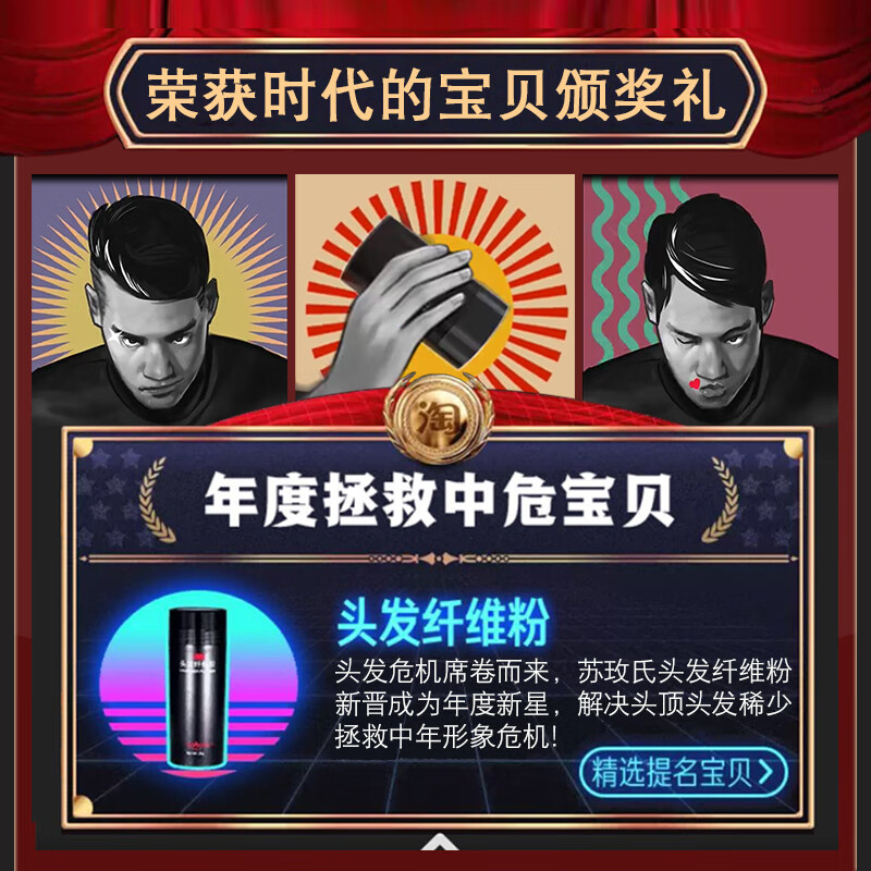 Sumei's (COMOOS) Hair Fiber Powder Visual Hair Increase Density Hair Replacement Seam Artifact Hairline Filling Spray Sparse Covering Black 25g bottle (recommend 3 bottles for repurchase)