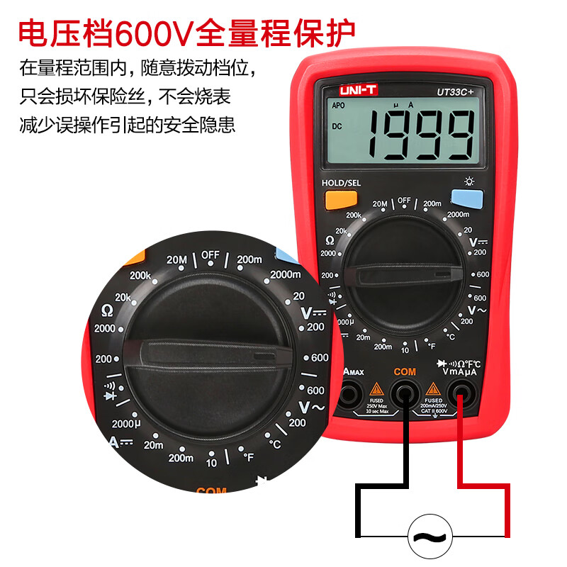 UNI-T digital multimeter high-precision multi-functional intelligent anti-burn multimeter electrician dedicated small household voltage and current UT33C+ plus spare alligator clips and battery