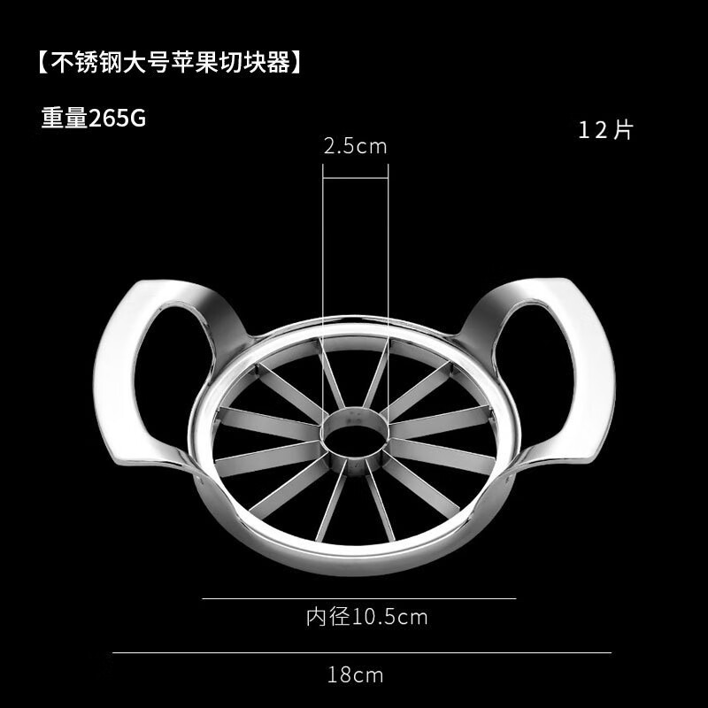 ZOZX German stainless steel apple cutting artifact large fruit splitting multifunctional peeling and core tool household mold large stainless steel fruit cutter