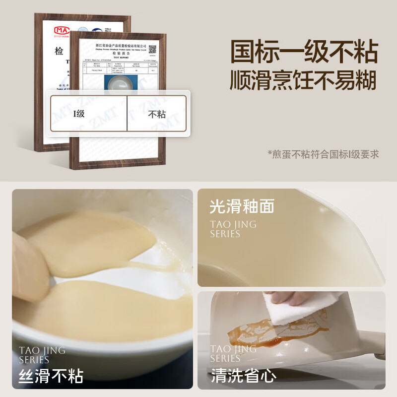 SUPOR infant-grade ceramic-coated milk pot, non-stick food supplement pot, non-coating peeling milk pot, induction cooker gas universal, ceramic + 0 fluorine + 0 lead + 0 cadmium coating, diameter 18cm