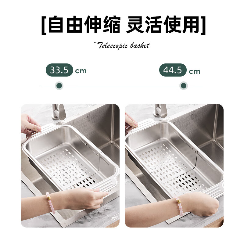 Zhuoji sink drain rack dish rack 304 stainless steel telescopic drain basket dishes chopsticks dishes kitchen sink rack 304 stainless steel (non-retractable telescopic) small size
