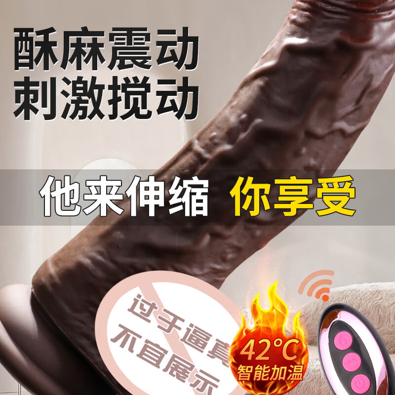 Mystery Simulation Dildo Female Physiology Stress Relief God Organ Cannon Machine Dick Extra Large Urine Squirting Adult Sex Toy Penis