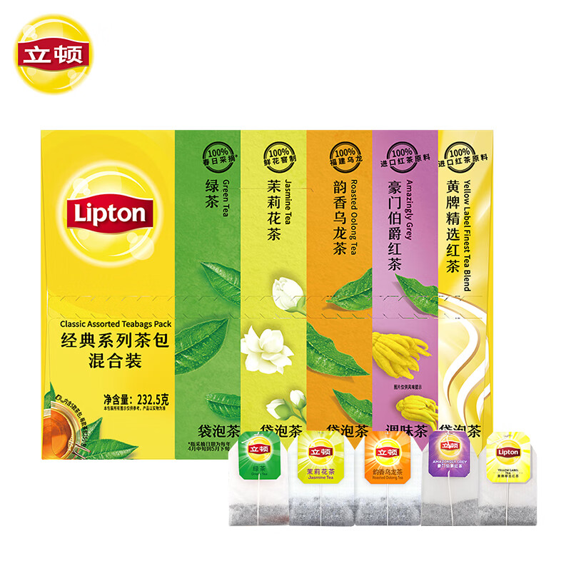 Lipton Classic Tea Bag Mix Green Tea Jasmine Oolong Earl Gray Black Tea 5 Flavors 125 Bags 232.5g