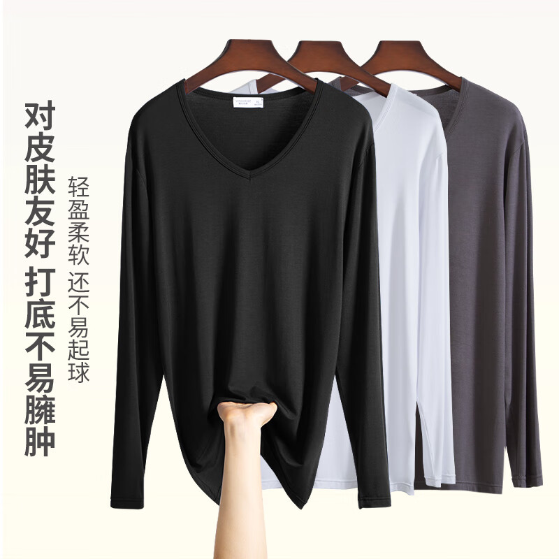 Vinimaxi 2 pieces of men's base layer thin autumn clothing single piece ultra-thin underwear basic close-fitting base layer long-sleeved V-neck T-shirt for men white + black L recommended 130-150 catties