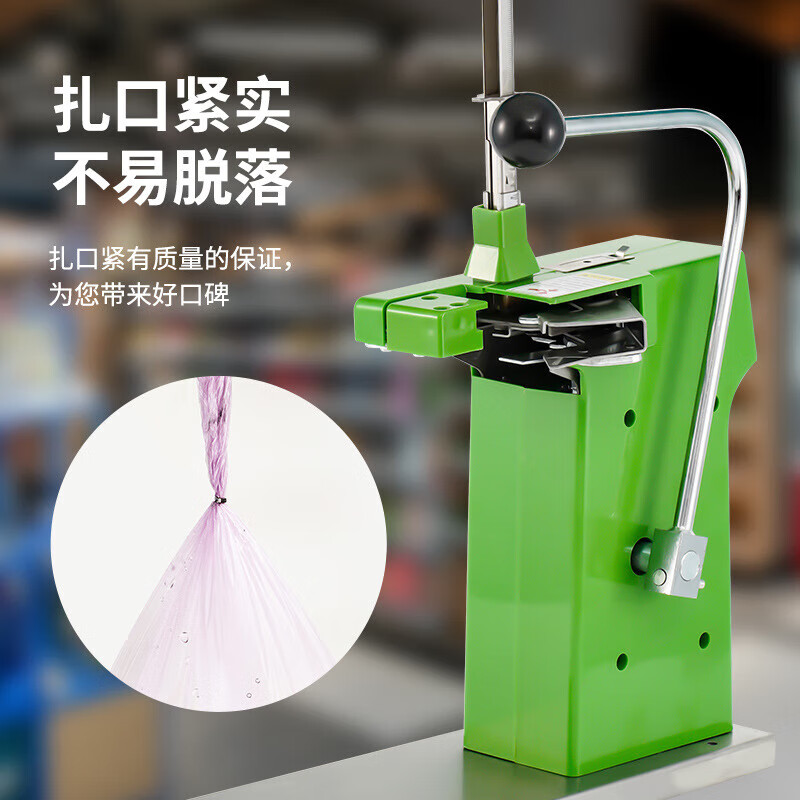 Beifute aluminum pinning machine 711 supermarket sealing machine aluminum pinning machine vegetable and fruit fresh snack packaging buckle machine special oil + screwdriver + crochet hook + wrench + aluminum buckle 2000
