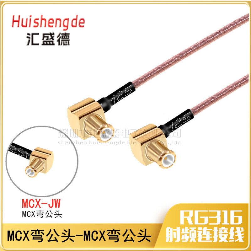 DCKR RF radio frequency connection cable MCX-J male to MCX-K female cable coaxial cable MCX-JJ adapter feeder MCX-JW to MCX-JW 0.3m