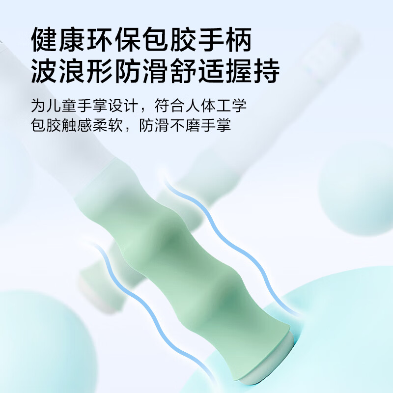 Made in Tokyo, Bamboo skipping rope for children, primary school students, kindergarten, 3-5-6 years old, first grade beginner exam training, green