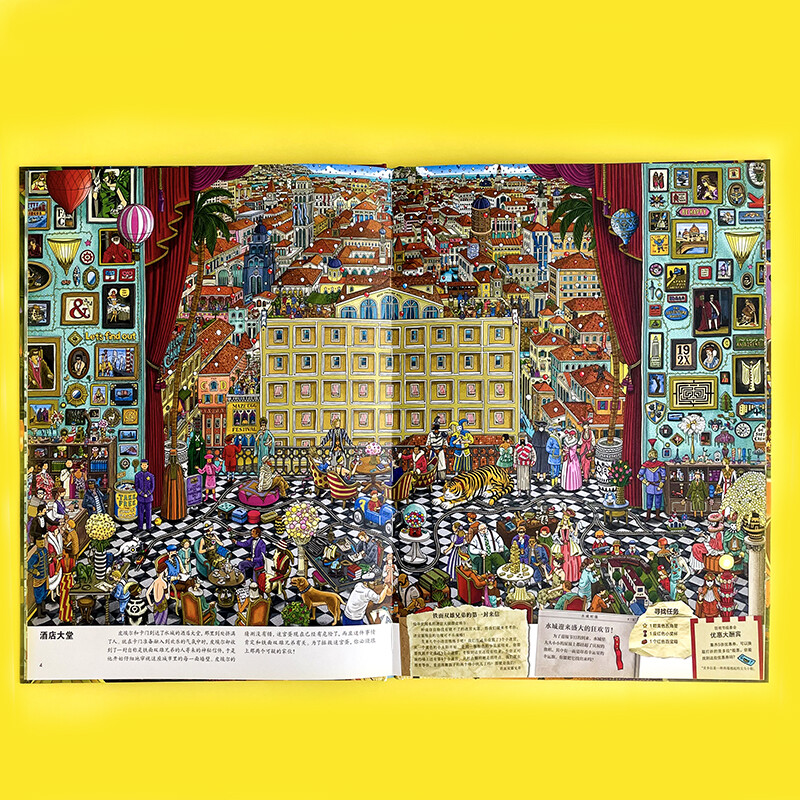 Free note pad Maze Detective Pierre 3-volume set Illustration team IC4DESIGN created educational toy maze book for children aged 3-9 years old Langhuaduo children's book