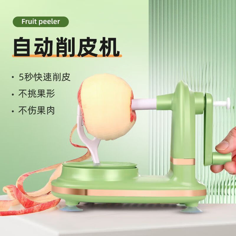 Quhe's new hand-operated apple peeling artifact automatic peeling machine peeling knife three-in-one multi-functional household peeling machine fifth generation newly upgraded dark green + slicer + knife
