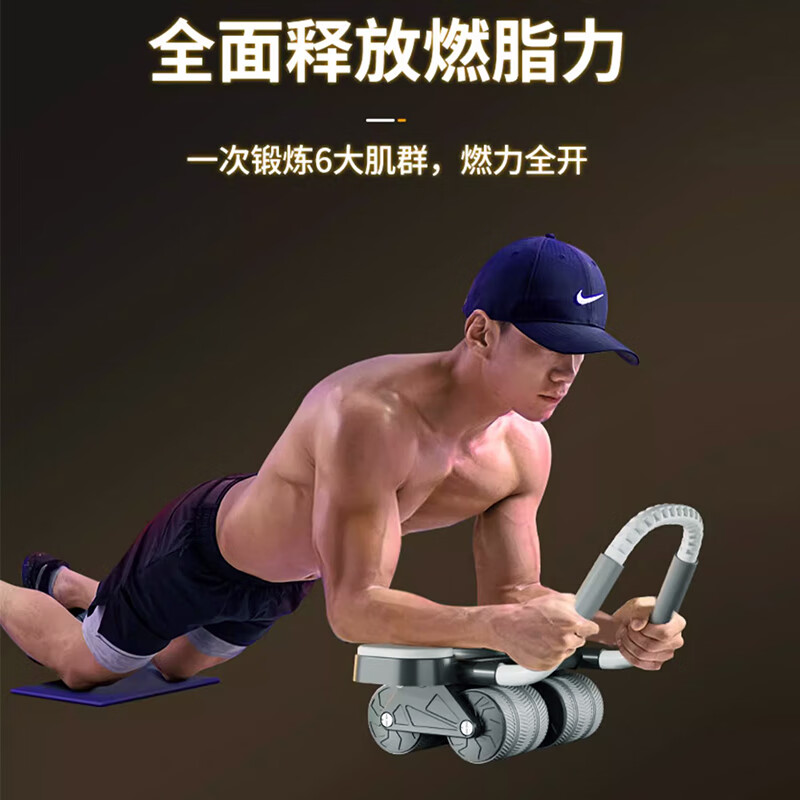 Muscle Dimension Four-wheel Abdominal Wheel Automatic Rebound Elbow Support Kneeling Pad Men's Abdominal Wheel Belt Auxiliary Abdominal Rolling Wheel Slim Belly Fitness Equipment Supreme Black + Kneeling Pad + Waist Protective Sweat Belt