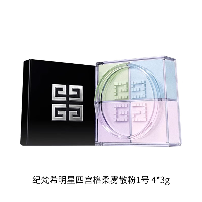 Givenchy Star Makeup Four Color Loose Powder No. 1 12g + Mask Oil Control Loose Powder Setting Powder Birthday Gift