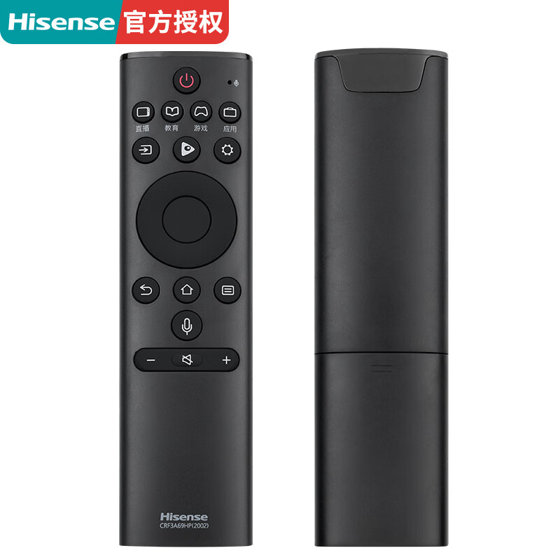 Hisense original Hisense TV remote control voice CRF3A69HP (2002) universal 3A69 (1111) HZ55E52A HZ50H50Y HZ65E52A HZ55H50Y