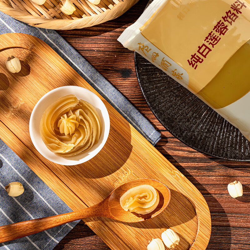 Guangzhou Restaurant Pure White Lotus Paste Filling 500g Baking Ingredients Steamed Buns Pastries Snacks Egg Yolk Crisp Tangyuan Filling DIY