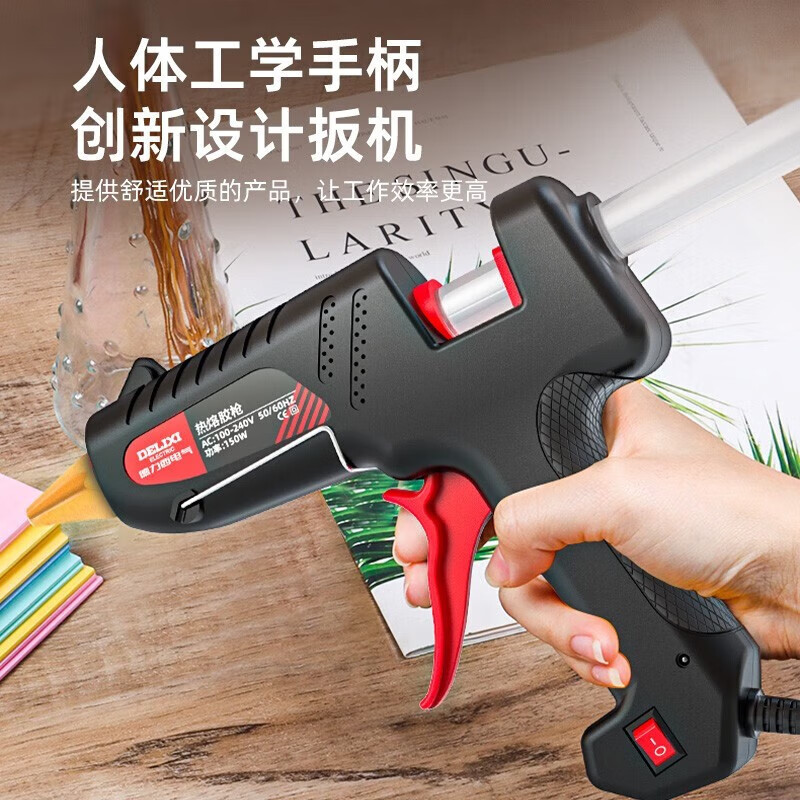 DELIXI ELECTRIC hot melt glue gun glue stick children's handmade DIY hot melt household high viscosity hot melt stick 100w