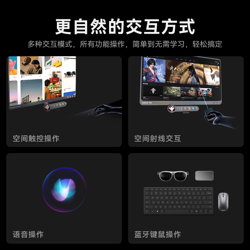 ROKID rental exclusive ROKID glasses smart AI glasses inscription translation AR lite large screen giant screen Max2 Lingban Technology Ruoqi Station2 non-VR Max2 glasses unpacked second-hand deposit must be placed together with the rental period