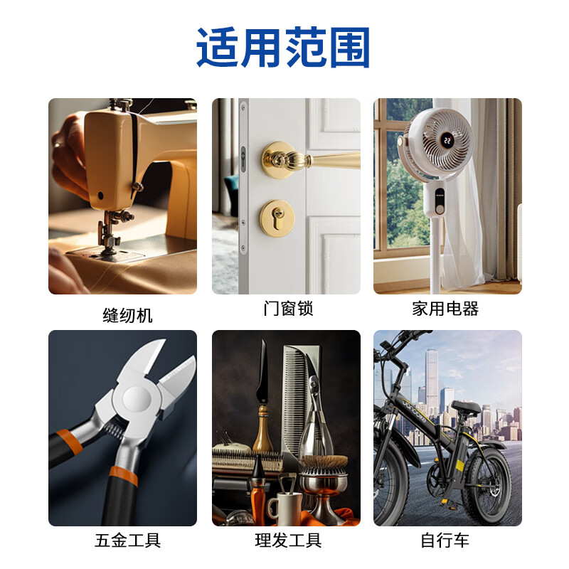 Mandelai sewing machine oil 100ml lubricating oil machinery special adsorption industrial anti-rust metal fan electric push butter agent