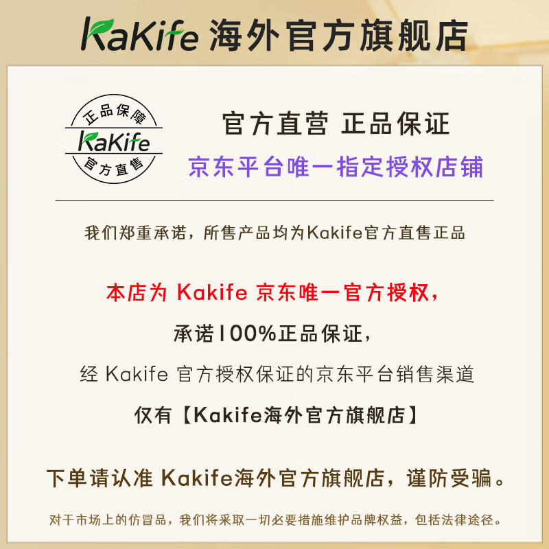 KAKIFE algae oil DHA children's brain supplement kakife student memory enhancement brain power soft capsules 3 bottles of cycle pack recommended multiple bottles 1 bottle * 3 bottles