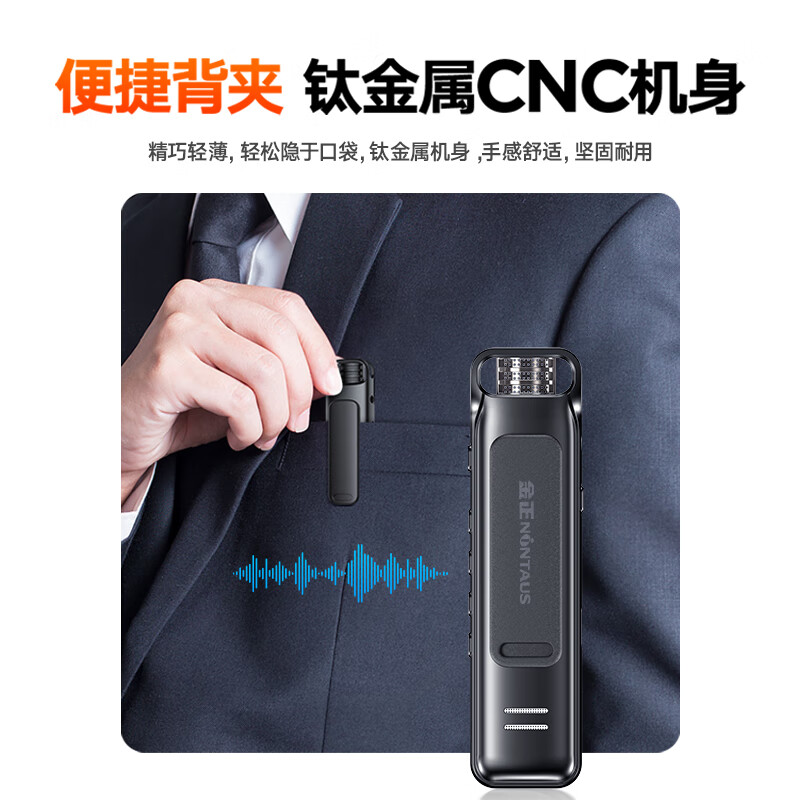 Jinzheng Champion Recommendation 32G Smart Recording Pen HD Portable Recorder Voice to Text Equipment Student Class Meeting Remote Recorder R33