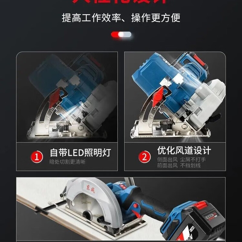Dongcheng Dongcheng lithium electric saw DCMY140 woodworking electric circular saw 5/5.5/6 inch brushless rechargeable portable saw woodworking cutting machine 140 bare body 20V