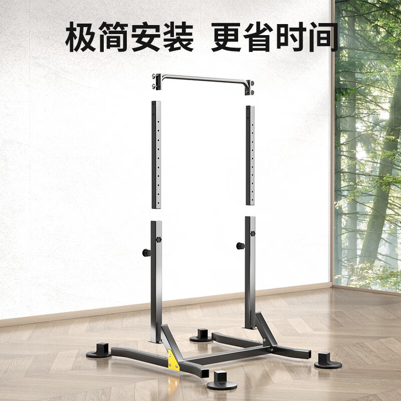 YICHIJIAN horizontal bar indoor pull-up device home multi-functional squat rack bench press rack barbell rack fitness training equipment luxury model + 80 kg barbell