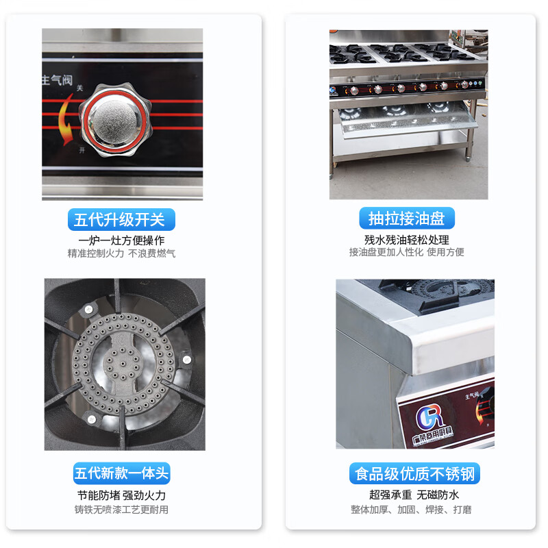 Fismaiko stainless steel clay pot stove commercial 468-burner gas stove multi-head energy-saving gas liquefied gas casserole porridge stove eight-burner luxury model 145x72x80+15