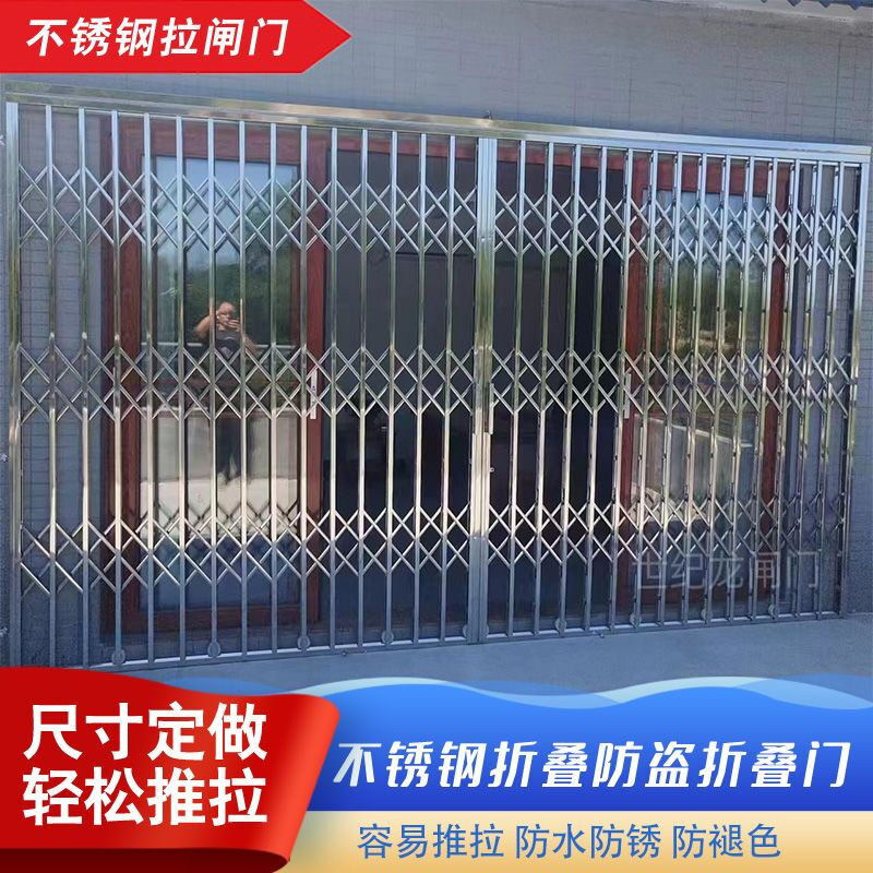Vinoa 304 manual push and retract door, stainless steel sliding door, folding door, sliding door, anti-theft net, balcony protection, 304 stainless steel sliding door, customized according to door size, consult customer service for customization
