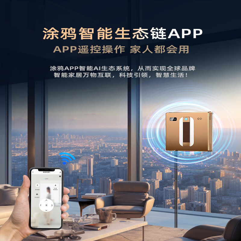 BMOI Kewo (ECOVACSI) X20 machine king water spray window cleaning robot fully automatic electric household high-rise window glass cleaning artifact window cleaning robot X20 flagship machine king intelligent three-way three-way water spray + customized storage box