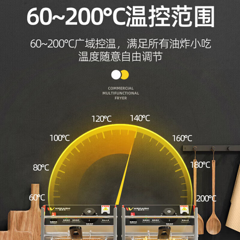 Venus Oden machine, commercial electric hot and spicy pot, skewers, grilled noodle cooker, electric fryer, commercial French fries machine, snack equipment, single cylinder, double cylinder, multiple choices, double cylinder, 18 compartments, 82 Oden | Ordinary model