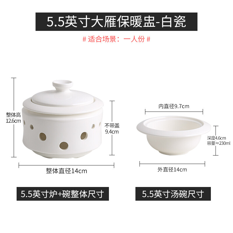 Chidu Shark's Fin Bowl Candle Heating Bowl Stew Cup Tableware Club Abalone Rice Bird's Nest Sea Cucumber Liao Ginseng Soup Cup 5.5-inch Dayan Warm Cup-White Porcelain