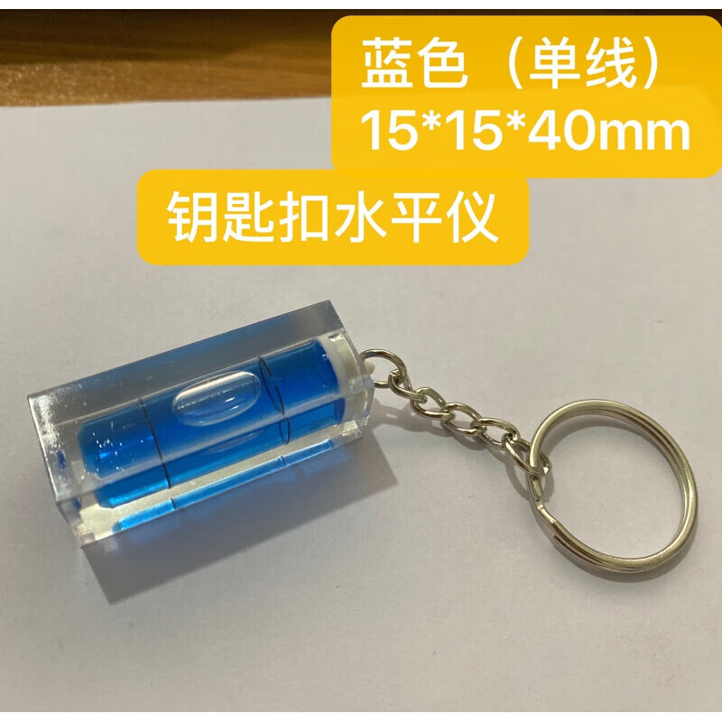 Micro level, level bubble, level bead, small mini level bubble, high precision accessories 101029MM