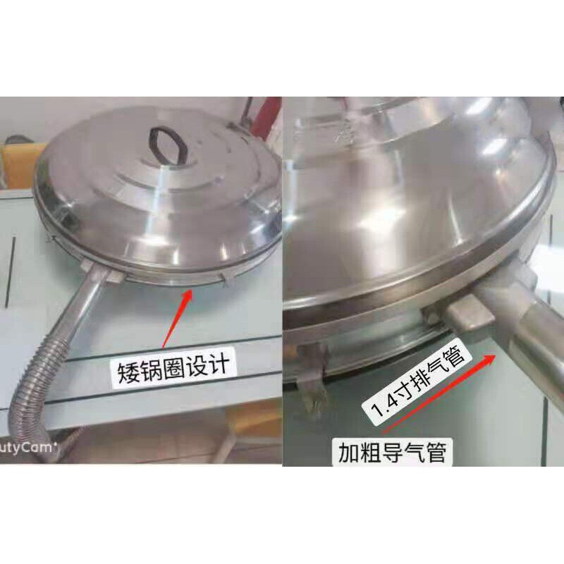 Yeqiu (YEQIU) 2020 new style steamless pot lid for rural households without haha gas pot lid for cooking steam steam gasless pot lid outer edge diameter 50 cm (49~50.8)