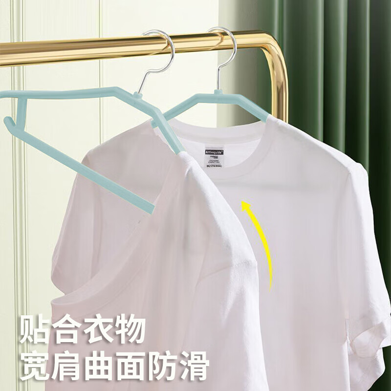 Mengting wide shoulder clothes hanger, non-slip and traceless clothes drying rack, household adult student dormitory clothes hanger, 20 pieces