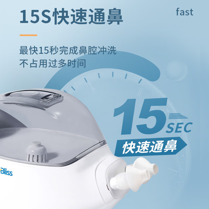 MegaBliss Negative pressure nasal washer electric double-head lavage for adults and children household rhinitis nasal congestion nasal cleaner