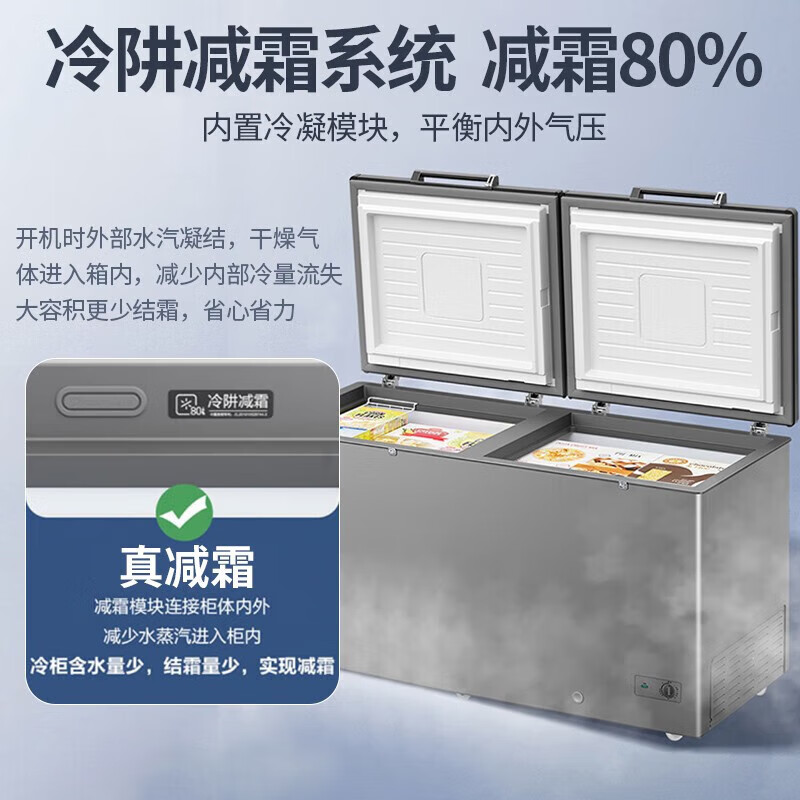 Haier 519-liter single-temperature commercial freezer with large capacity of minus -38 degrees ultra-low temperature, no need for frequent defrosting, first-class energy-saving freezing/freezer BC/BD-519GHPT national subsidy