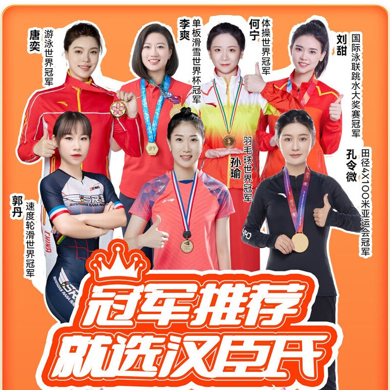 Hanchen's Quadruple Probiotic Powder 0 Protein 0 Milk Powder Baby Children's Intestinal Health 10 Bags