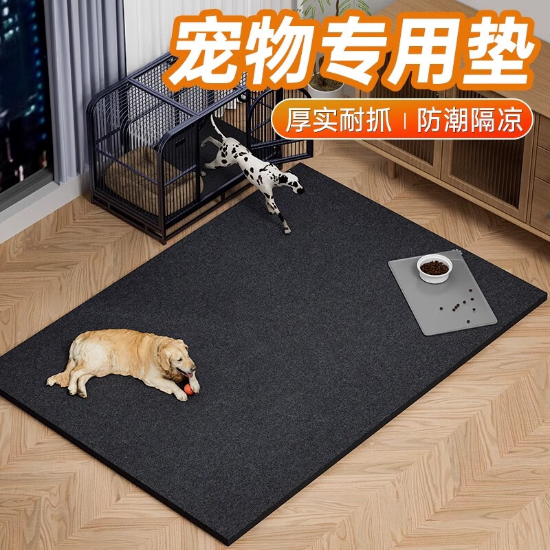 Pet Chila pet floor mat, dog mat for sleeping, anti-tear and bite-proof, four-season universal cat and dog kennel, cage fence, water-absorbent blanket pad 60*100cm, suitable for pet cages or fences
