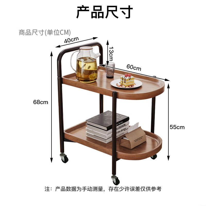 Zhuobo coffee table small table side table sofa side table coffee table dining cart storage rack BCJ02 special-shaped walnut color