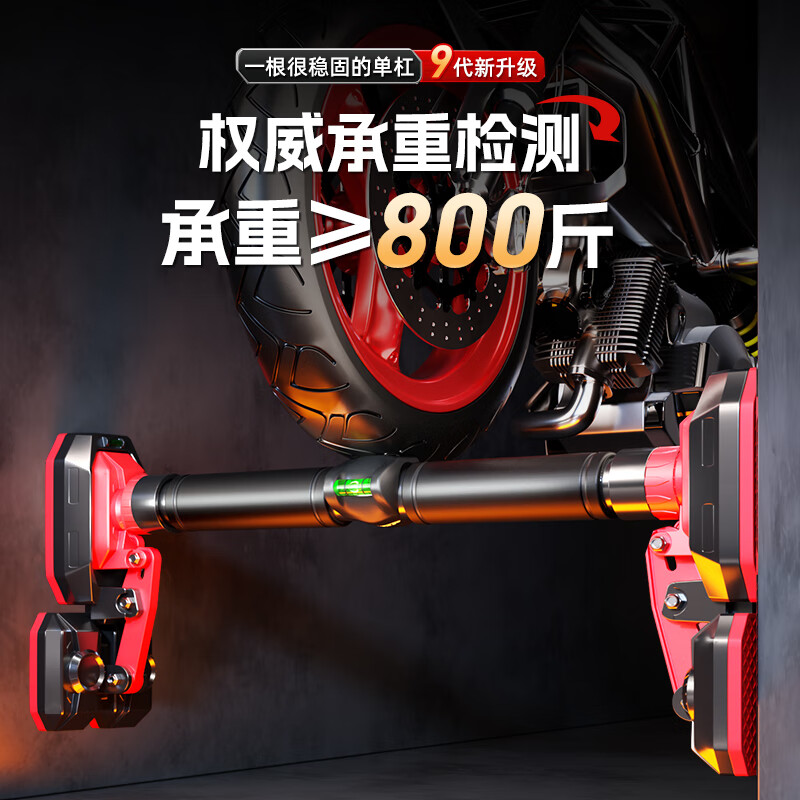 XTEP (XTEP) household horizontal bar indoor pull-up device for children and adults without punching, door training fitness equipment, sports boom, upgraded anti-slip, huge stability + hanging ring 96-140cm, no punching / no damage to the wall / no sliding down