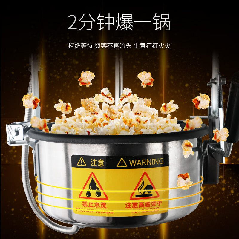 Fangchu fully automatic popcorn machine for stalls, household, commercial, Internet celebrity mobile snacks, small fruit popcorn machine, old-fashioned electric popcorn popcorn machine, puffer, American spherical, acrylic style, red roof + spherical raw materials, 60 packs