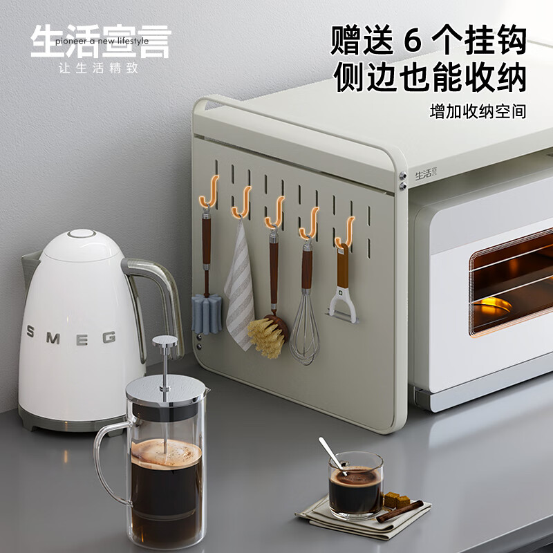 Life Statement Microwave Oven Rack Kitchen Home Stove Countertop Air Fryer Rice Cooker Appliances Integrated Storage Bracket Utensil Large Size 52cm + Hole Board * 6 Hooks