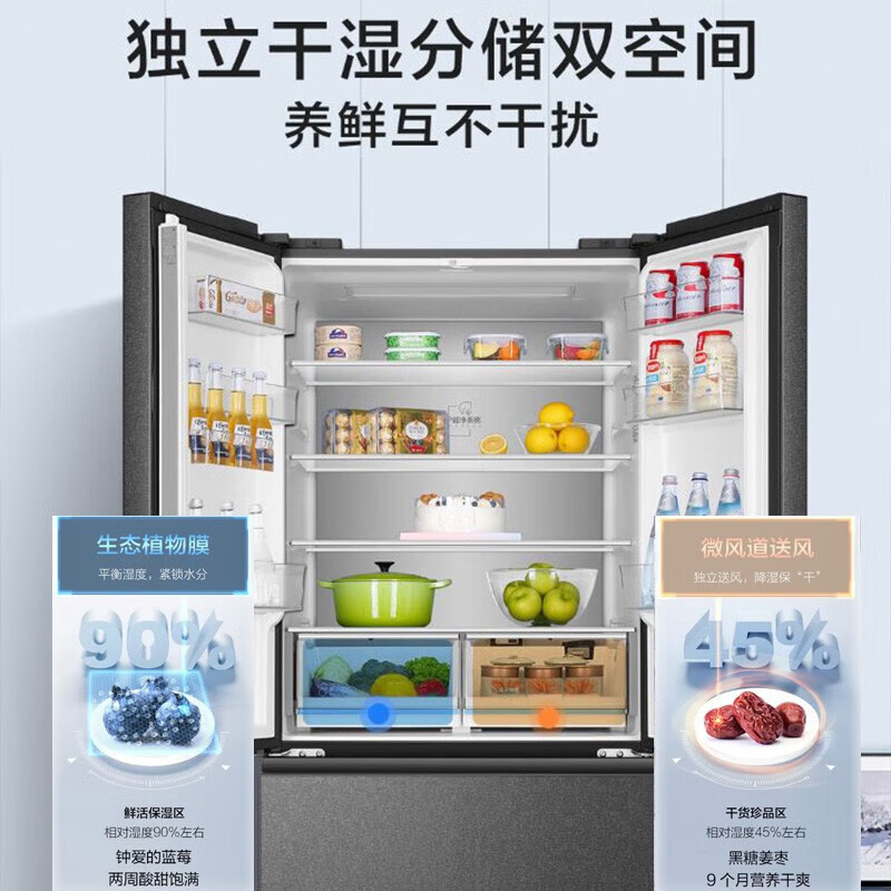 Haier Family Banquet 510L French-style multi-door refrigerator EPP ultra-clean oxygen-blocking dry and wet storage large capacity maternal and infant three-speed variable temperature BCD-510WGHFD59S9U1 government subsidy 15% 510L French-grey | EPP ultra-clean