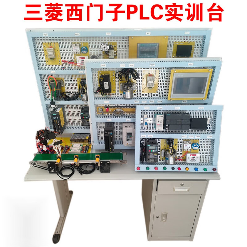 Electrician assembly PLC training table experimental table training mesh plate porous installation plate learning test competition 500*400mm board + table