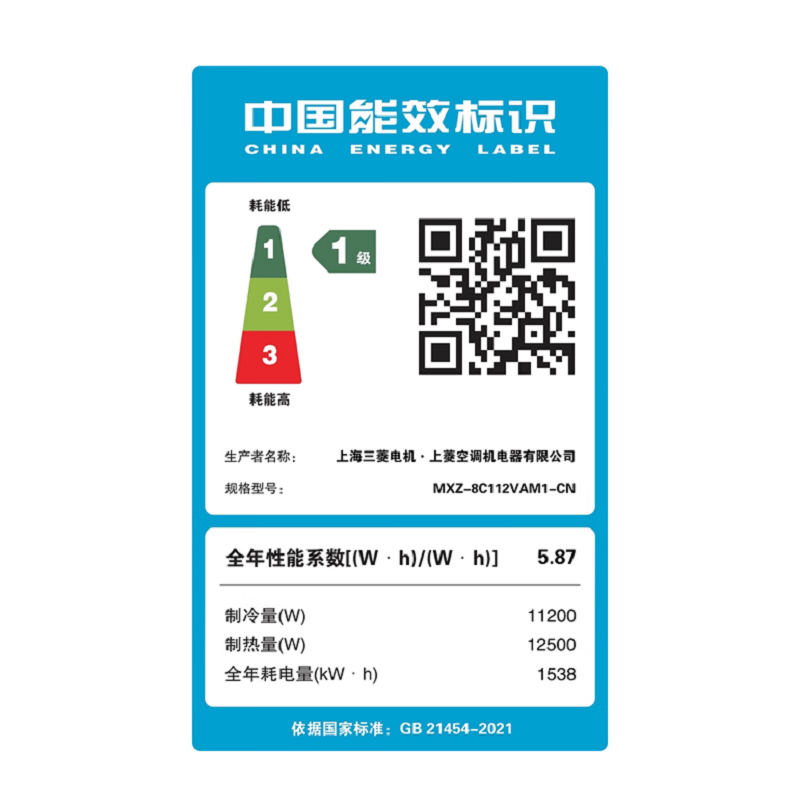 Mitsubishi Electric central air conditioner Lingyao series household multi-split frequency conversion large flat floor (one to six)