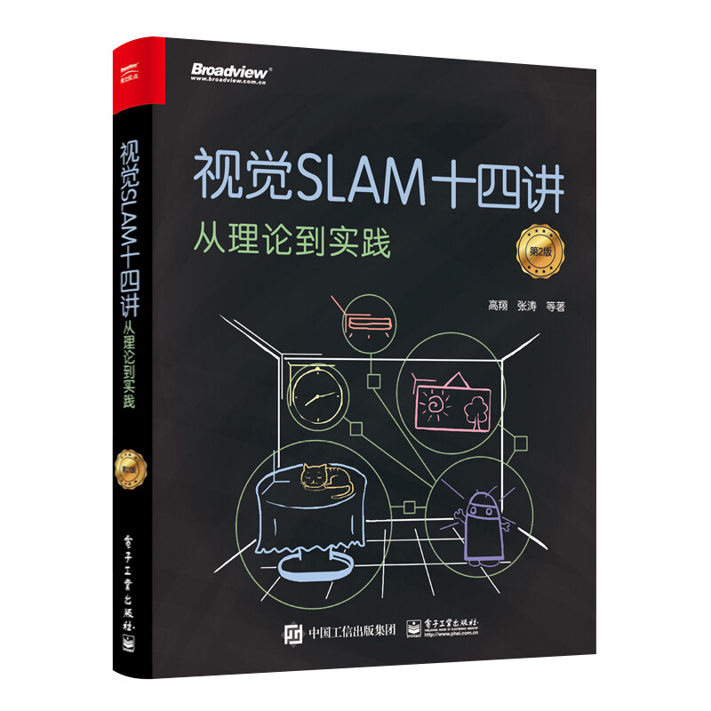 Fourteen Lectures on Visual SLAM From Theory to Practice 2nd Edition SLAM Introductory Tutorial SLAM Basic Tutorial slam self