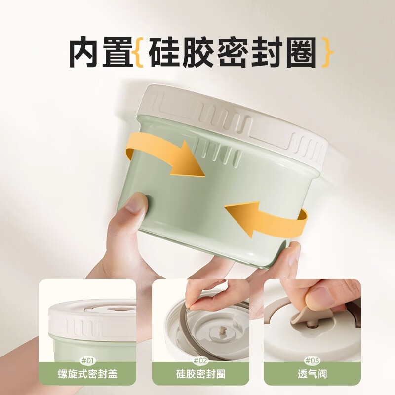 SUPOR has a handbag, insulated lunch box, ceramic bowl, multi-layered lunch box for office workers, lunch box, microwaveable, basil green, ceramic liner, 4 layers, 2700ml