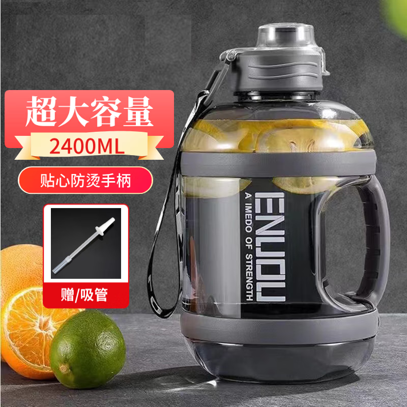 Chumi Water Cup Large Capacity High Temperature Resistant Straw Cup Sports Water Cup Fitness Belly Cup Military Training Kettle Dunton Bucket Ton Cup Straw + Anti-scalding Handle Black Gray 2400ml