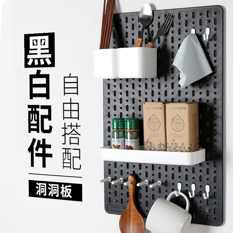 No-punch wall hole board accessories hook wall rack wall-mounted desk storage rack kitchen enlarged square plate-white no specifications
